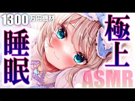 asmr 雑談|All Videos by Macoto ASMR まこと。 :: Let's Play Index.